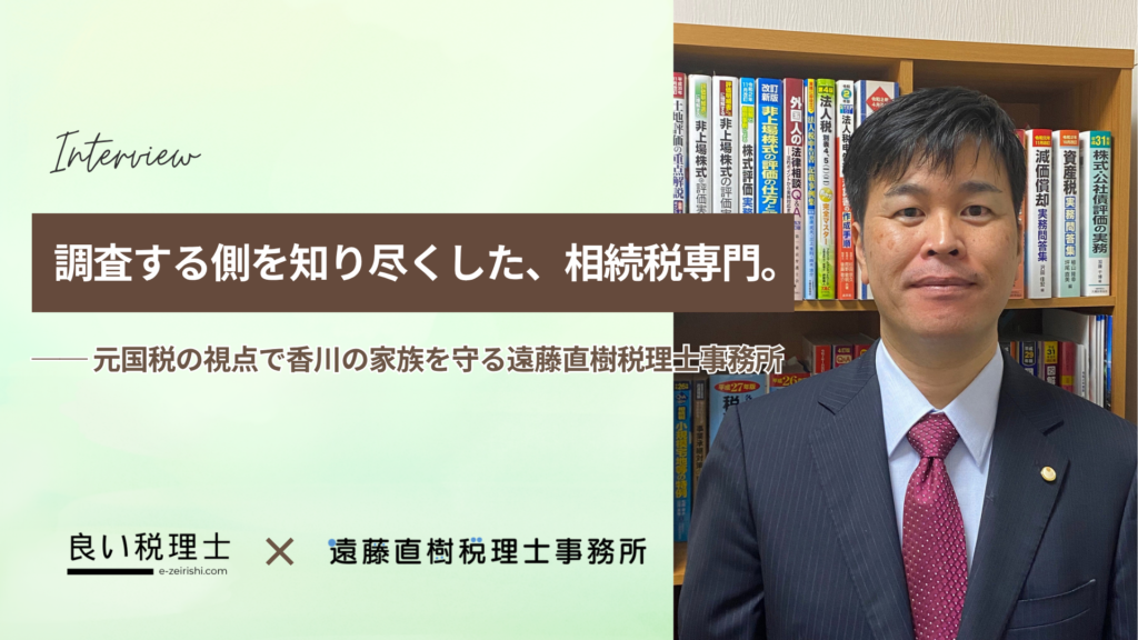現在の画像に代替テキストがありません。ファイル名: endo.png